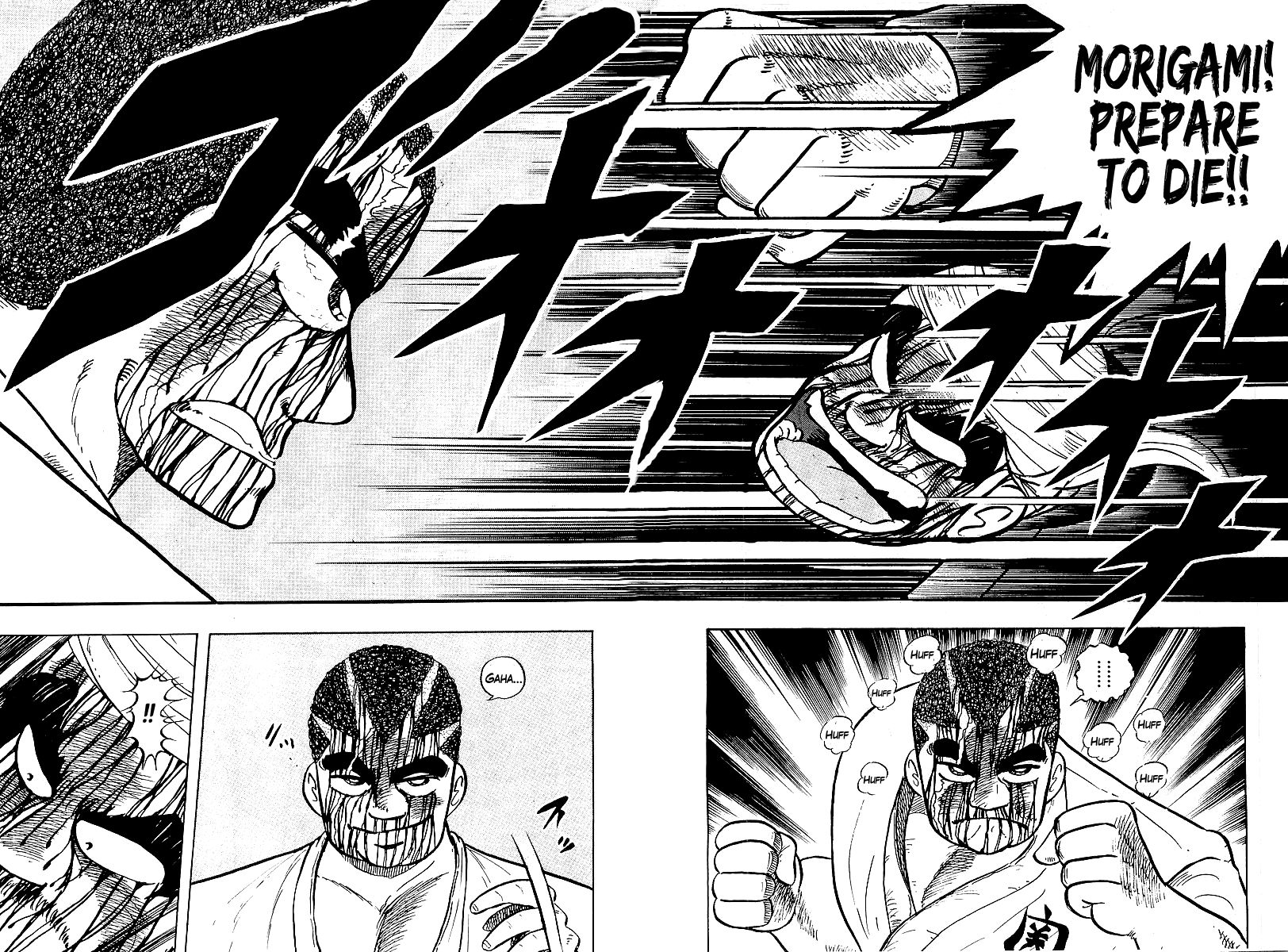 Osu!! Karatebu Chapter 42 page 18 - Chapter 42