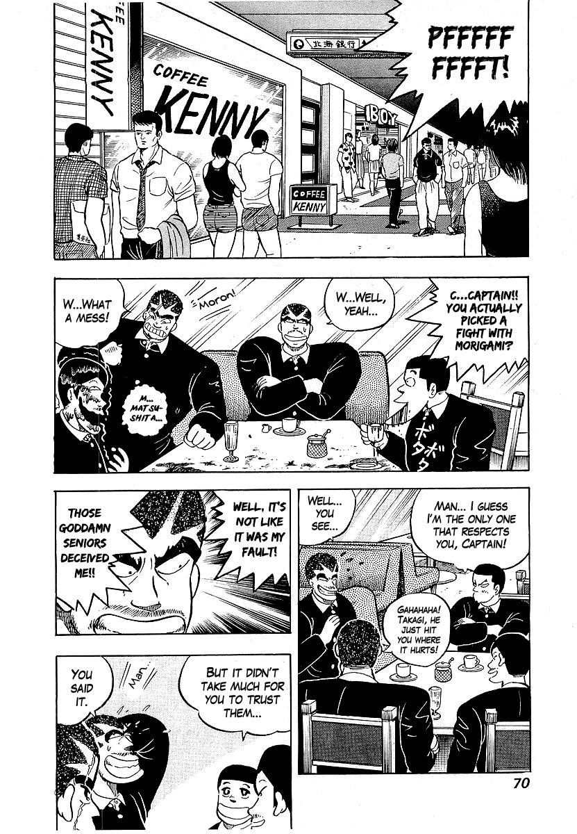 Osu!! Karatebu Chapter 42 page 2 - Chapter 42