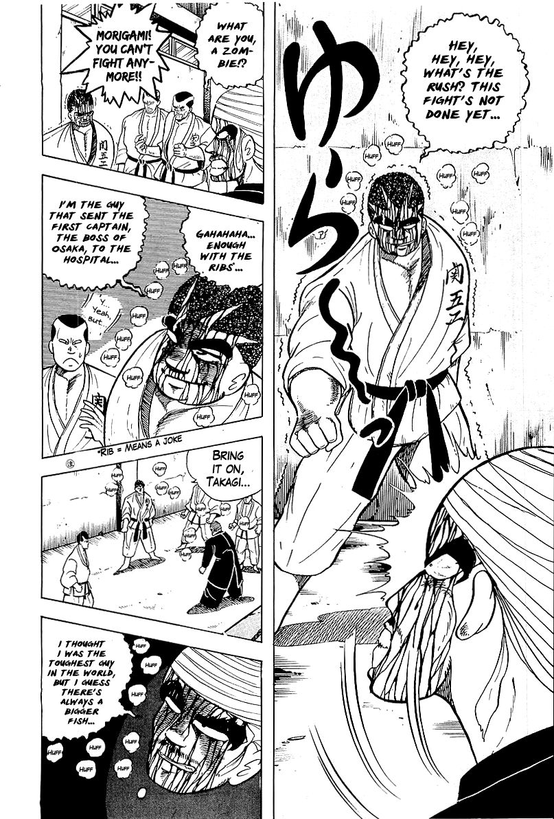 Osu!! Karatebu Chapter 42 page 20 - Chapter 42