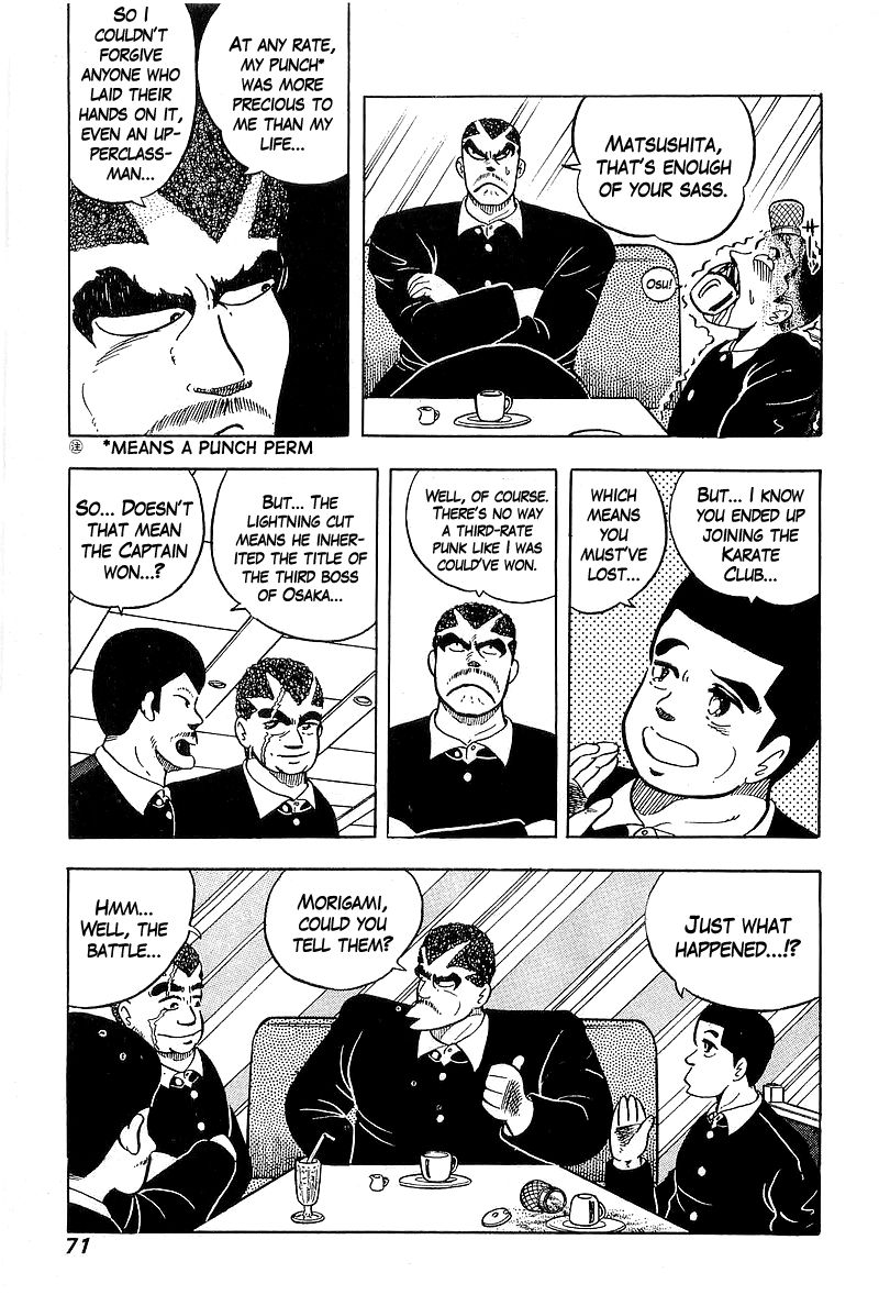 Osu!! Karatebu Chapter 42 page 3 - Chapter 42