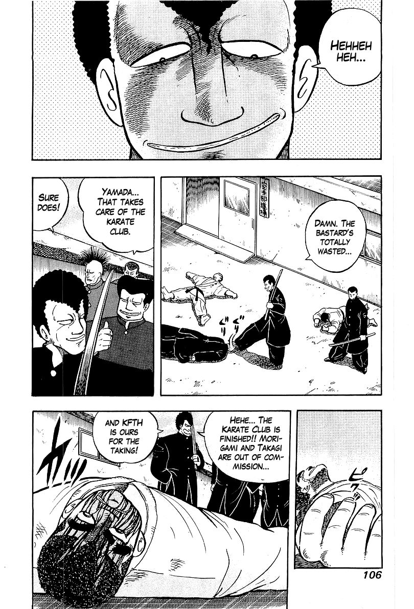 Osu!! Karatebu Chapter 42 page 32 - Chapter 42