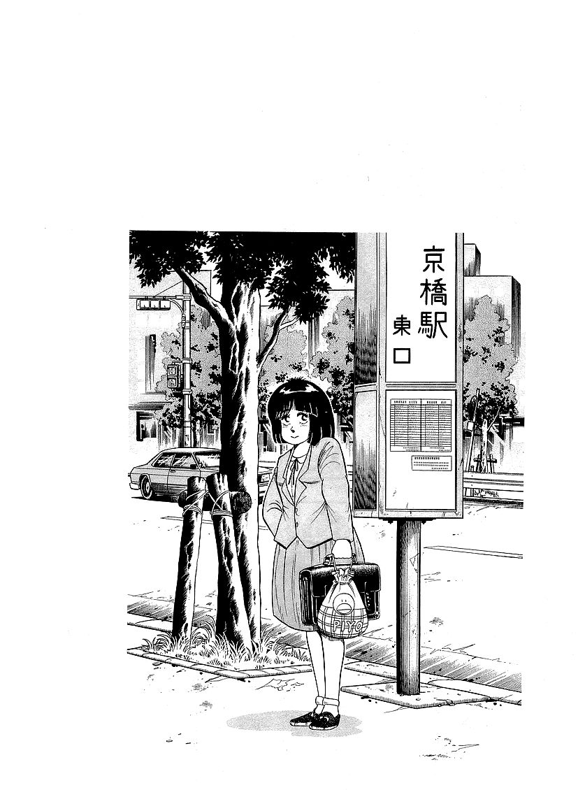 Osu!! Karatebu Chapter 42 page 48 - Chapter 42