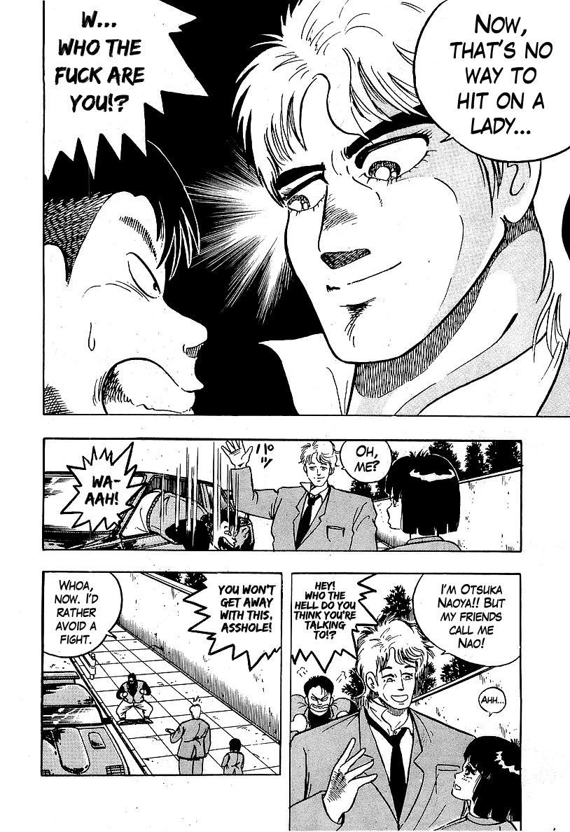 Osu!! Karatebu Chapter 43 page 12 - Chapter 43