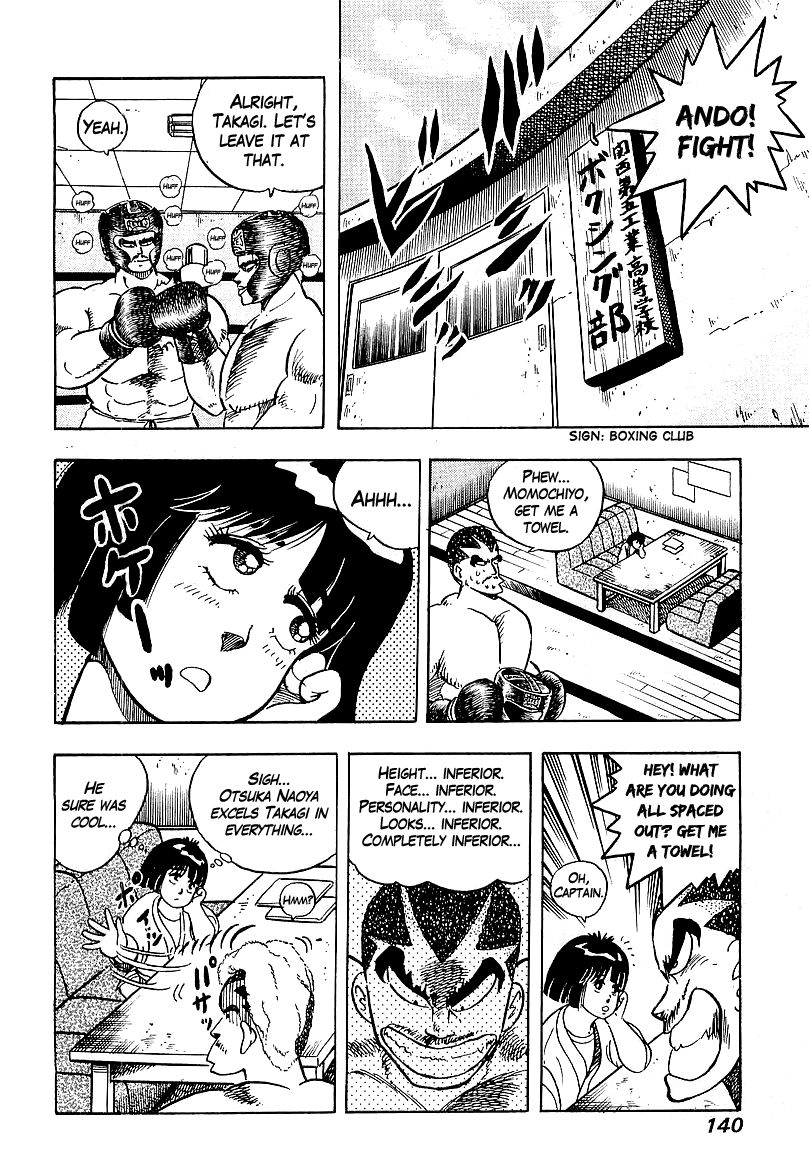 Osu!! Karatebu Chapter 43 page 16 - Chapter 43