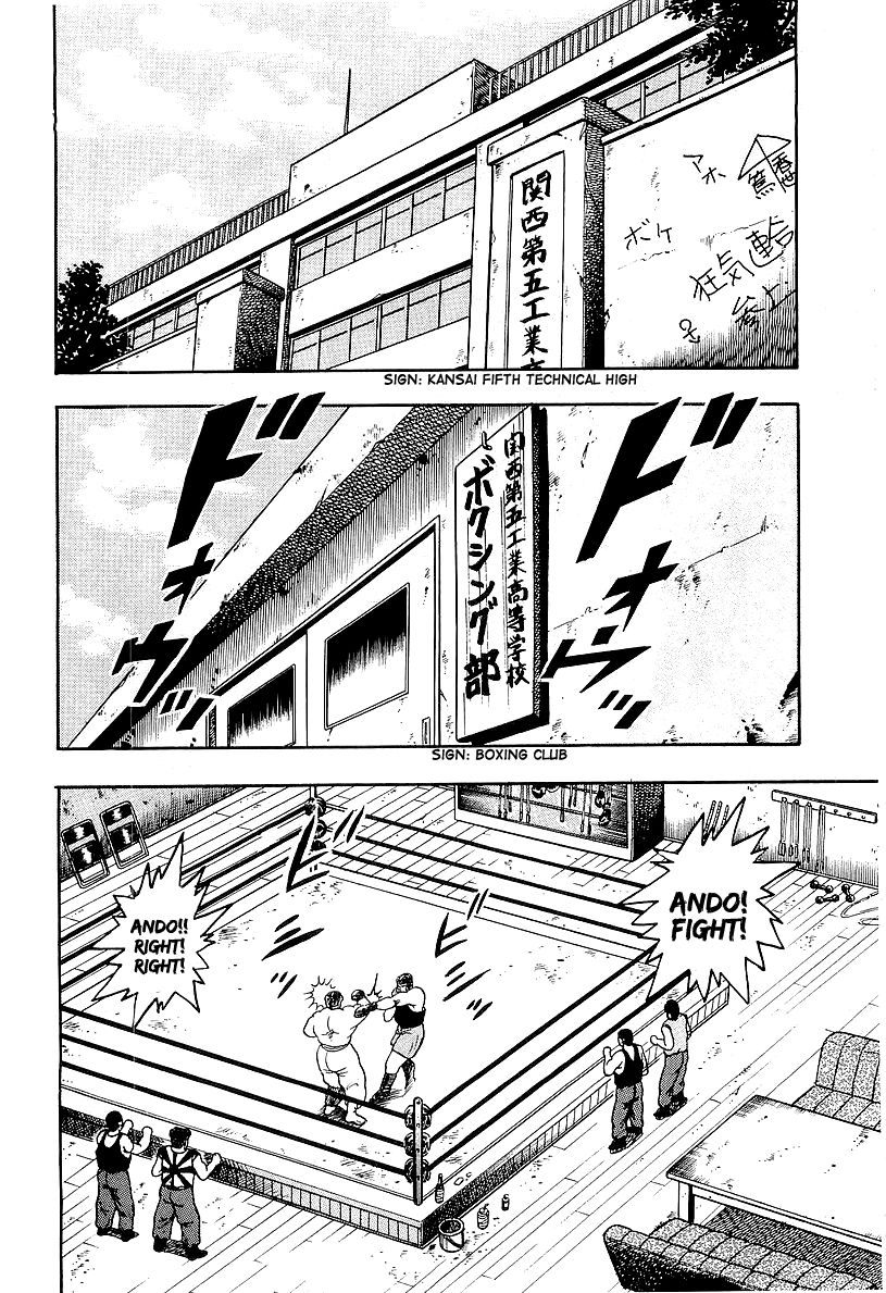 Osu!! Karatebu Chapter 43 page 2 - Chapter 43