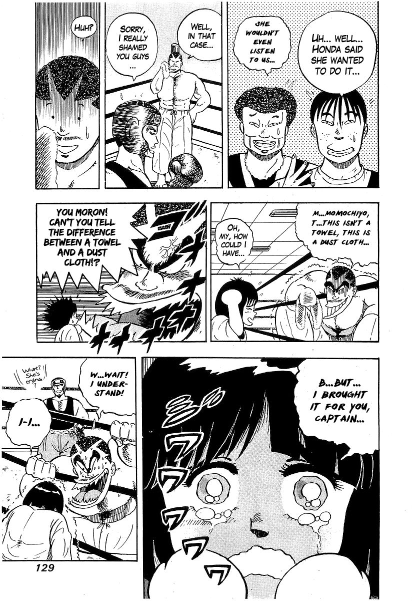 Osu!! Karatebu Chapter 43 page 5 - Chapter 43