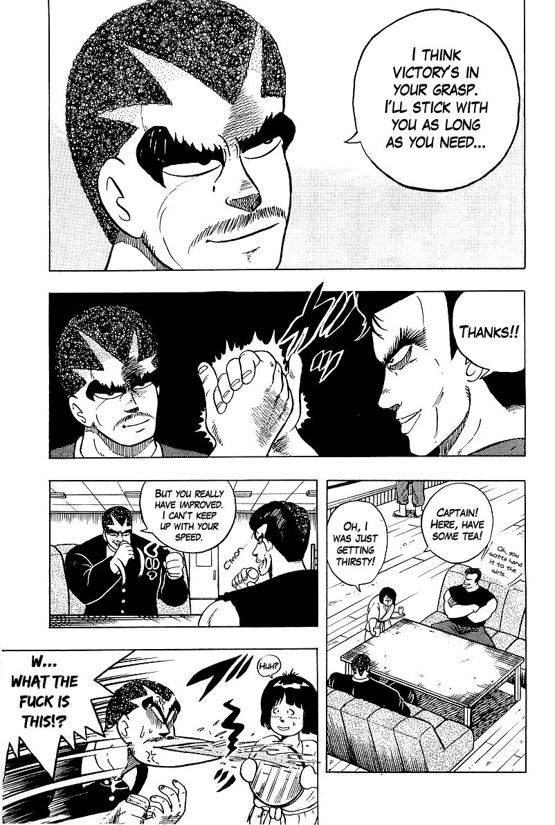 Osu!! Karatebu Chapter 43 page 7 - Chapter 43