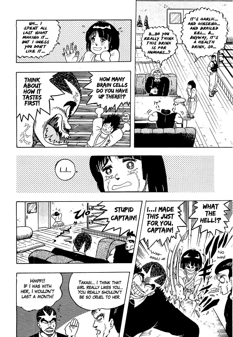 Osu!! Karatebu Chapter 43 page 8 - Chapter 43