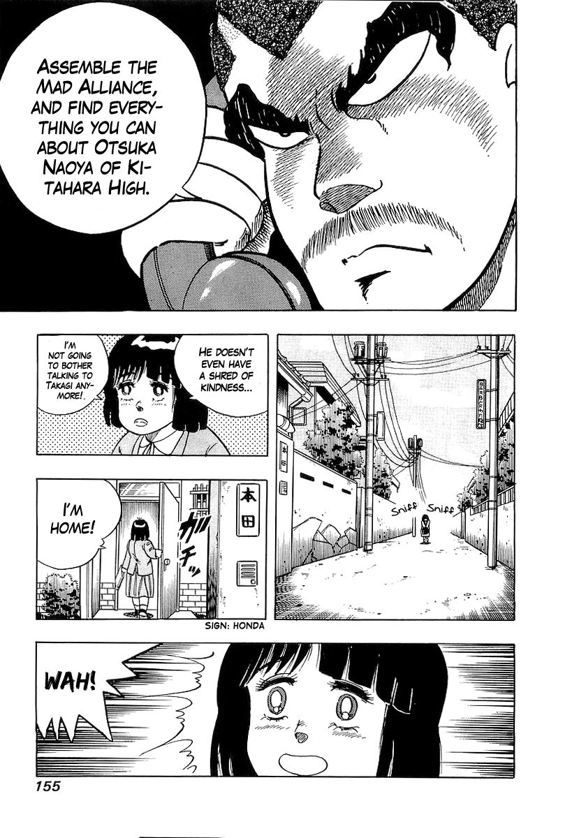 Osu!! Karatebu Chapter 44 page 11 - Chapter 44