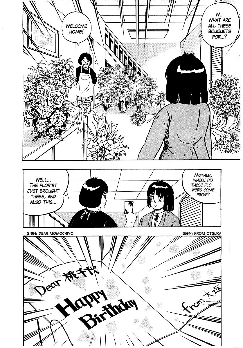 Osu!! Karatebu Chapter 44 page 12 - Chapter 44