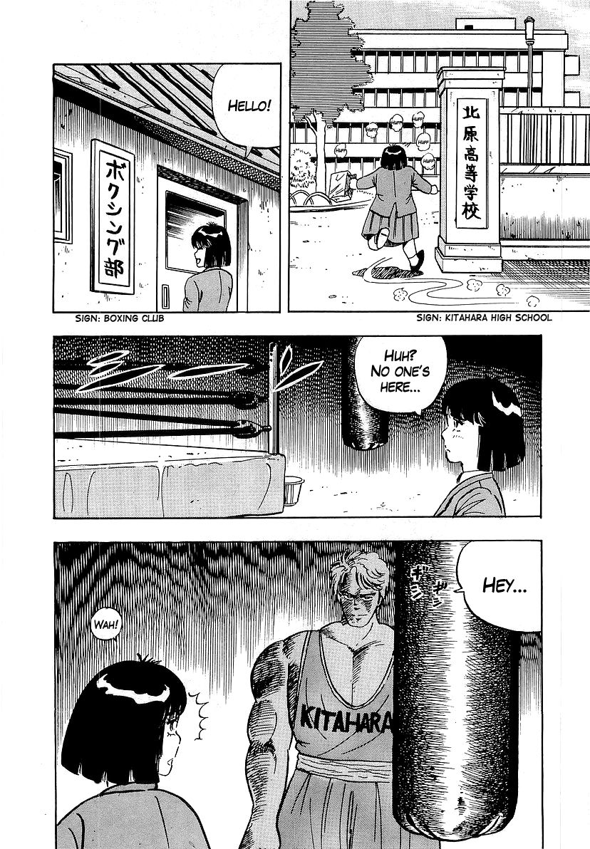 Osu!! Karatebu Chapter 44 page 14 - Chapter 44