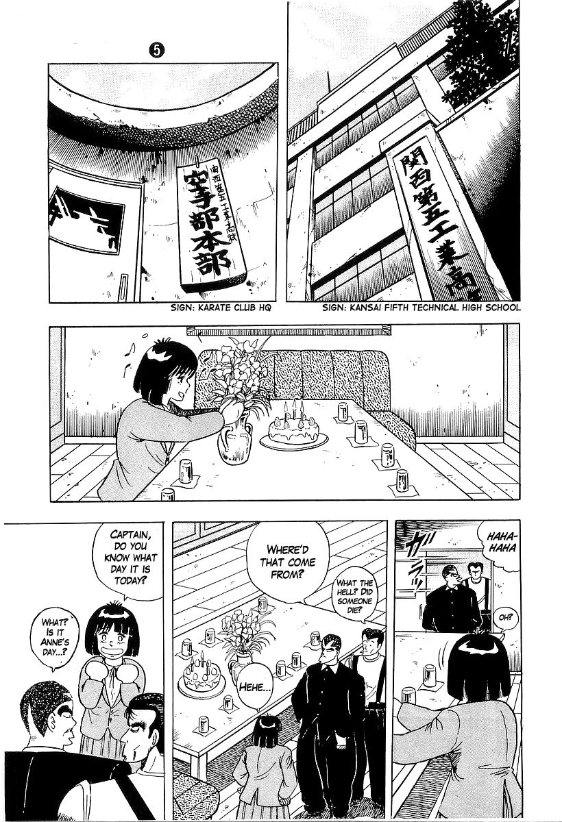 Osu!! Karatebu Chapter 44 page 7 - Chapter 44