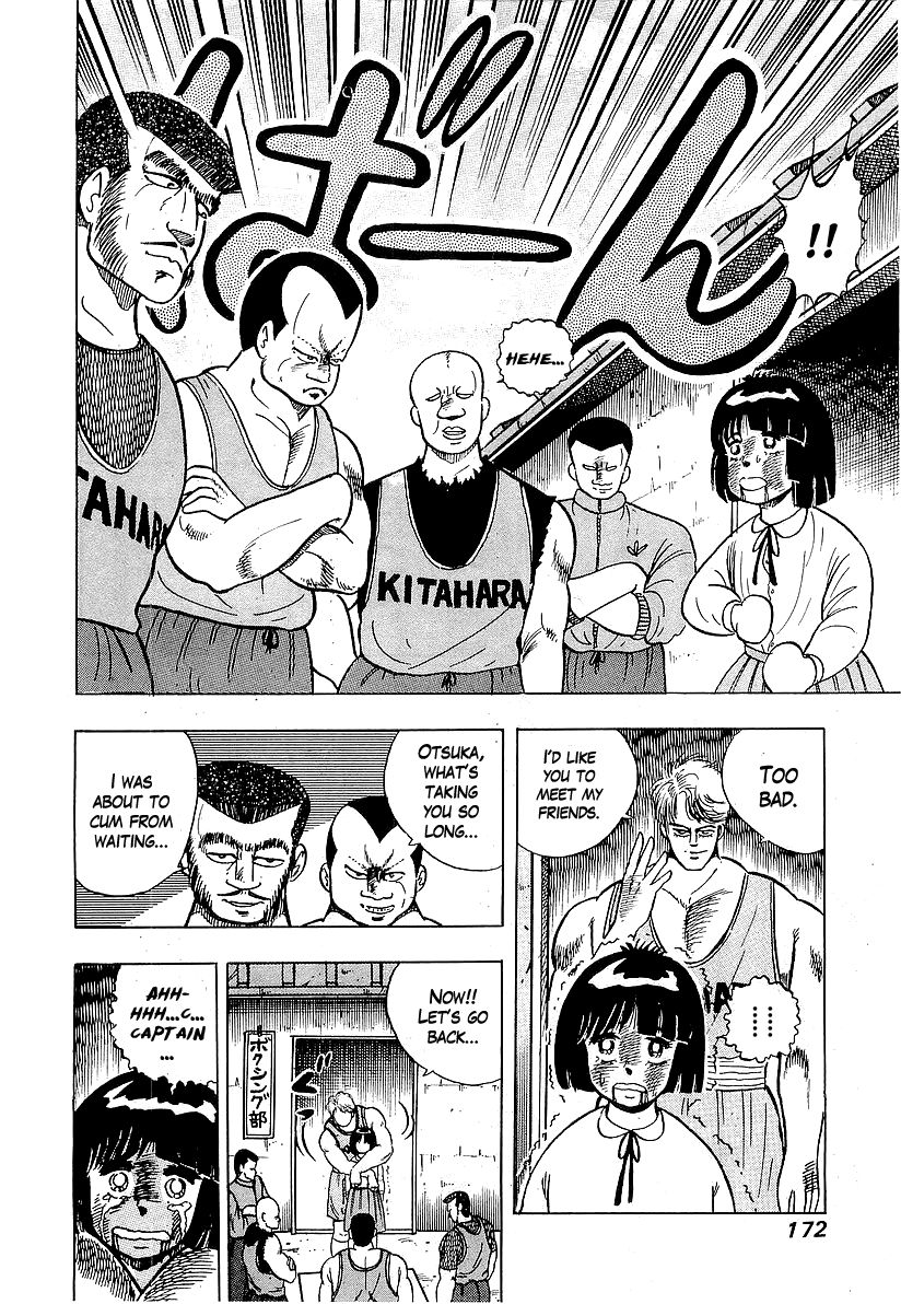 Osu!! Karatebu Chapter 45 page 11 - Chapter 45