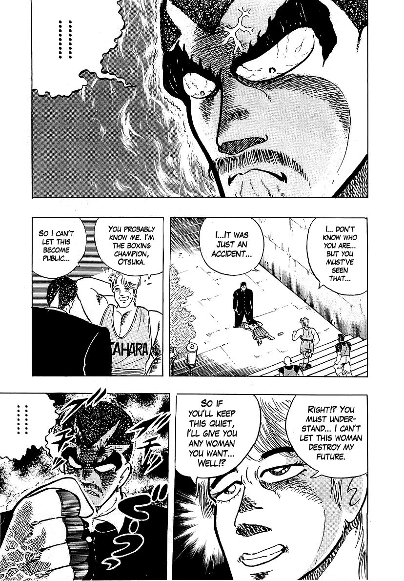 Osu!! Karatebu Chapter 45 page 17 - Chapter 45