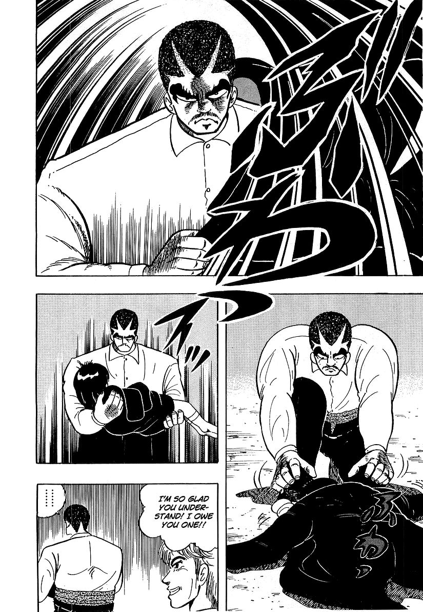 Osu!! Karatebu Chapter 45 page 18 - Chapter 45