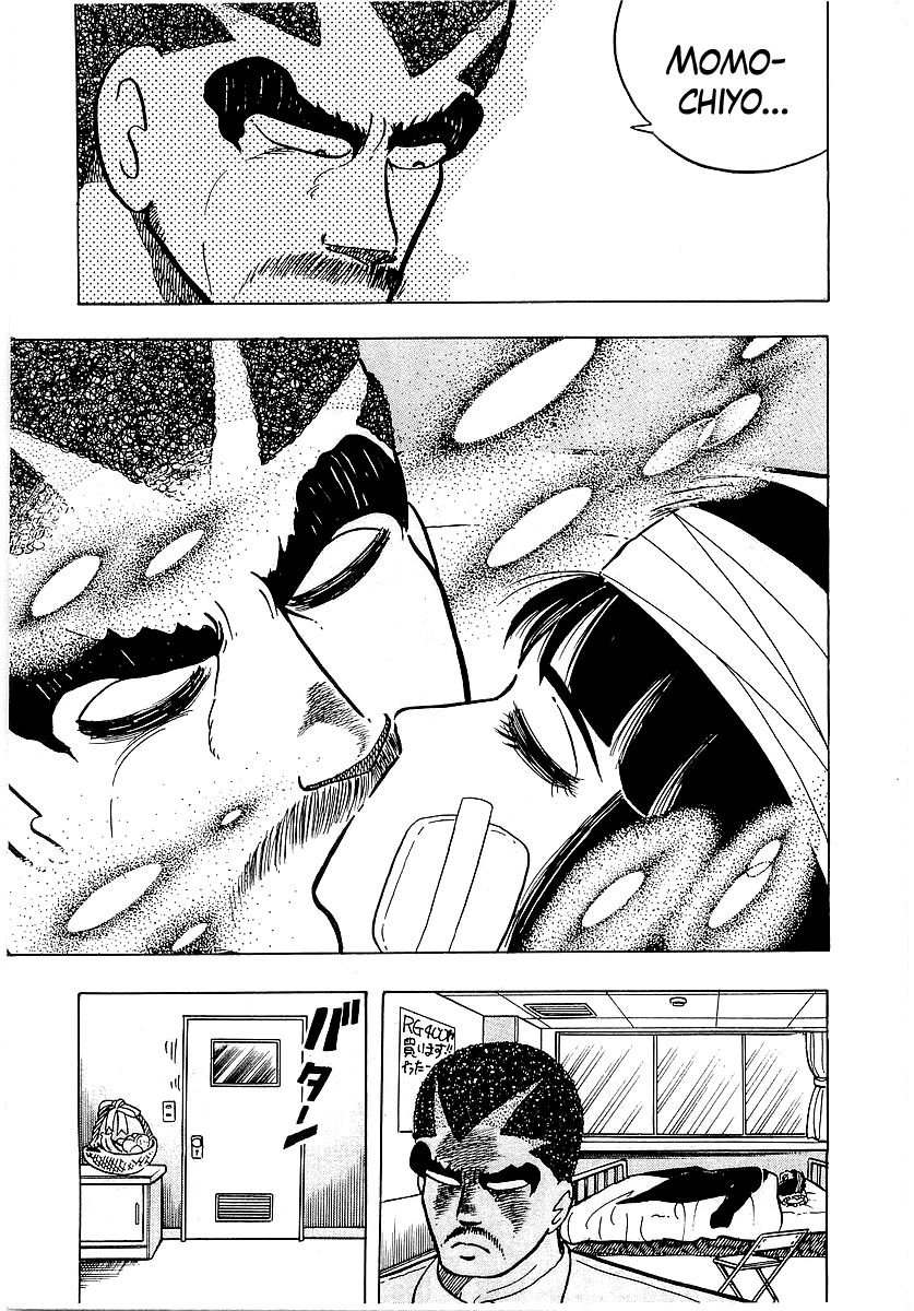Osu!! Karatebu Chapter 45 page 21 - Chapter 45