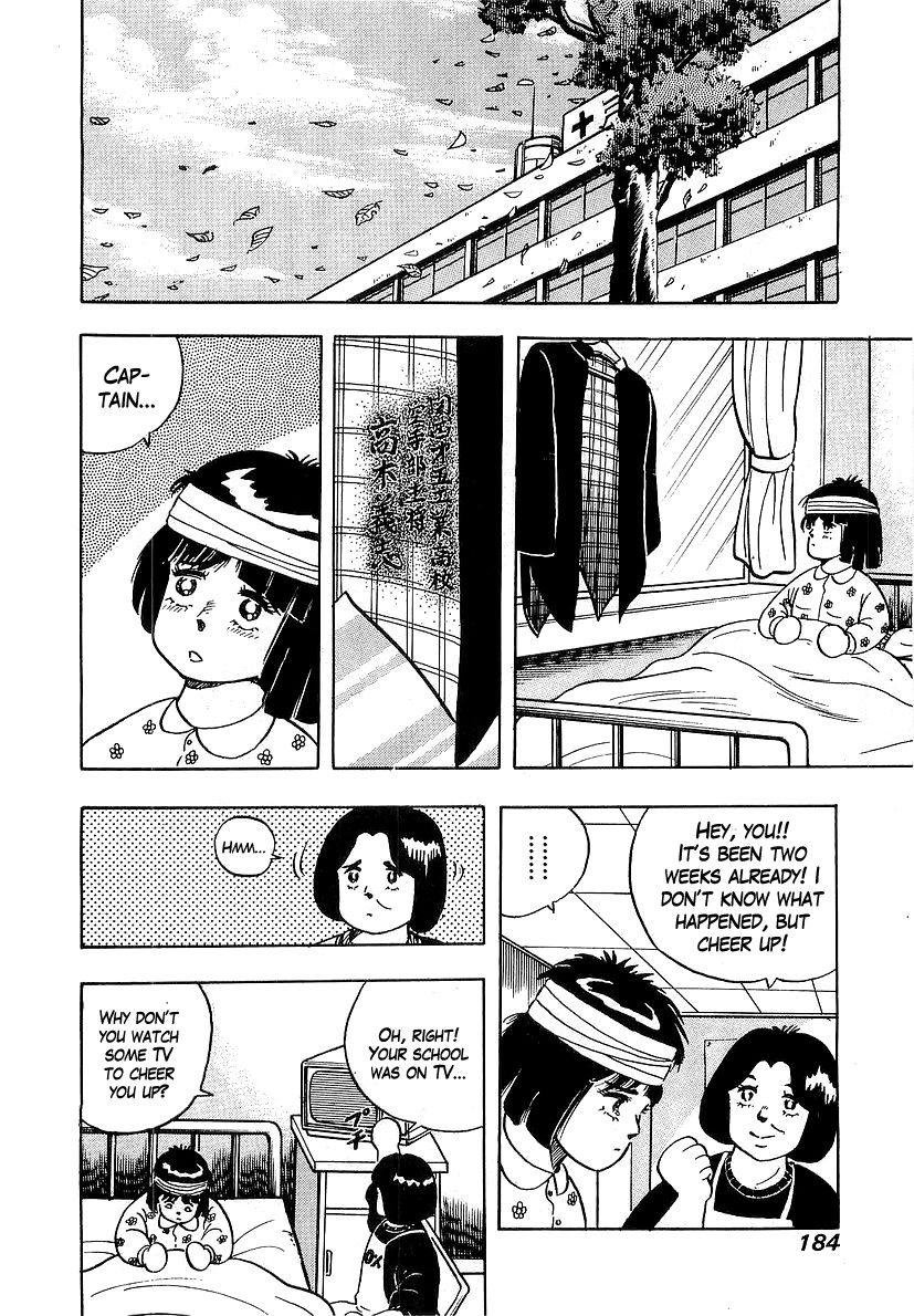 Osu!! Karatebu Chapter 45 page 22 - Chapter 45
