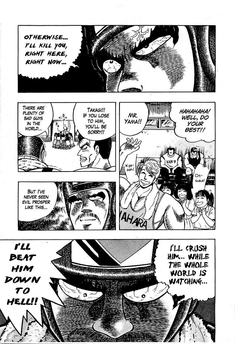Osu!! Karatebu Chapter 45 page 26 - Chapter 45