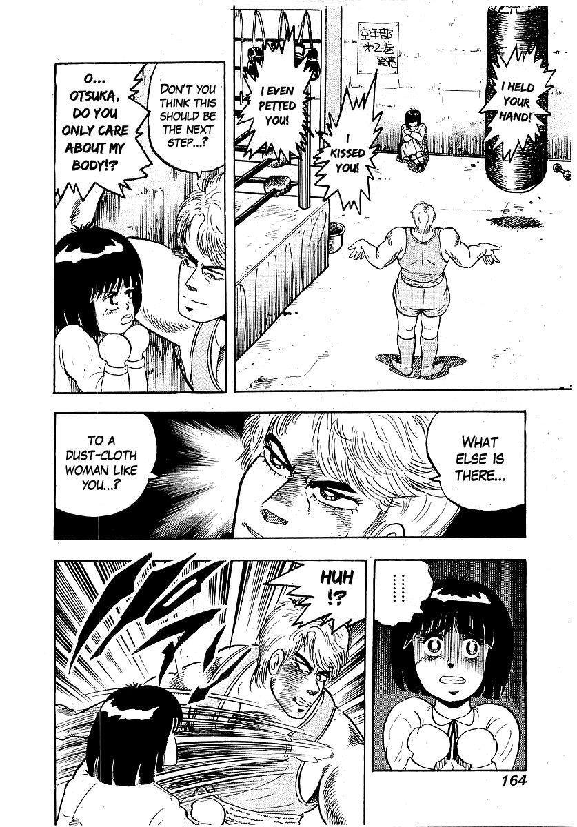 Osu!! Karatebu Chapter 45 page 3 - Chapter 45