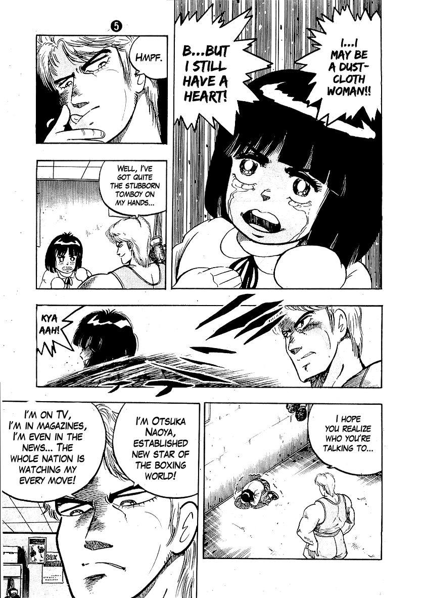 Osu!! Karatebu Chapter 45 page 4 - Chapter 45