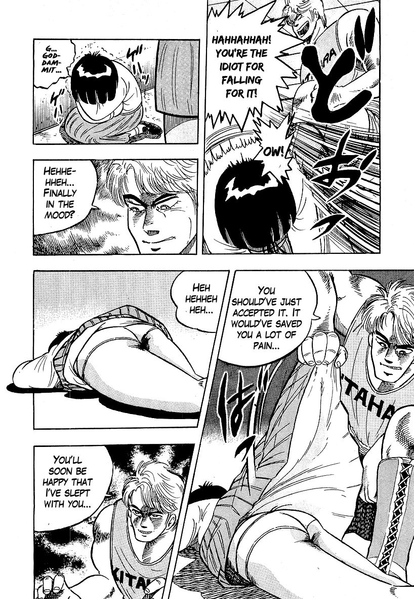 Osu!! Karatebu Chapter 45 page 7 - Chapter 45