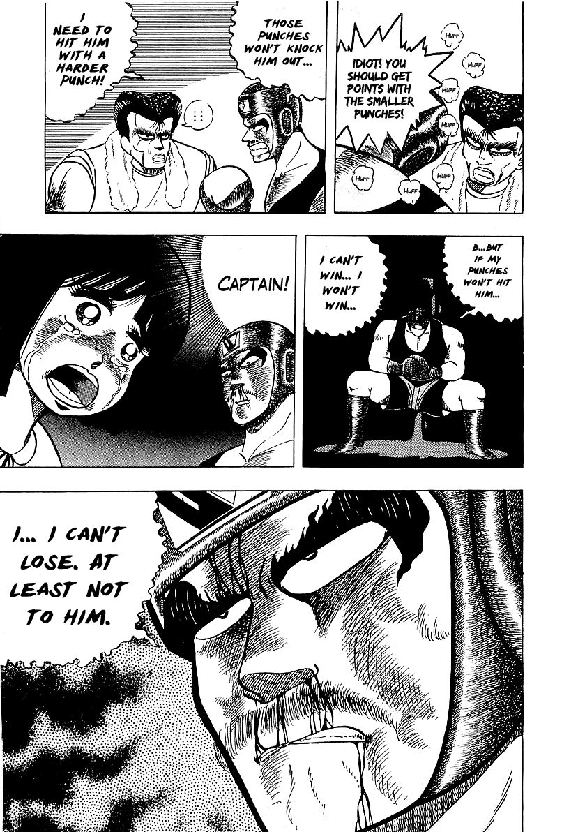 Osu!! Karatebu Chapter 46 page 17 - Chapter 46