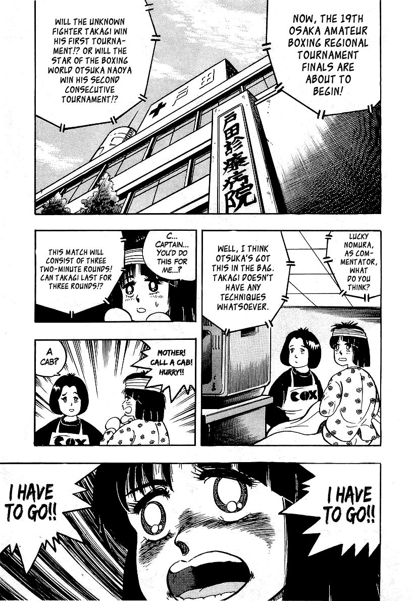 Osu!! Karatebu Chapter 46 page 2 - Chapter 46