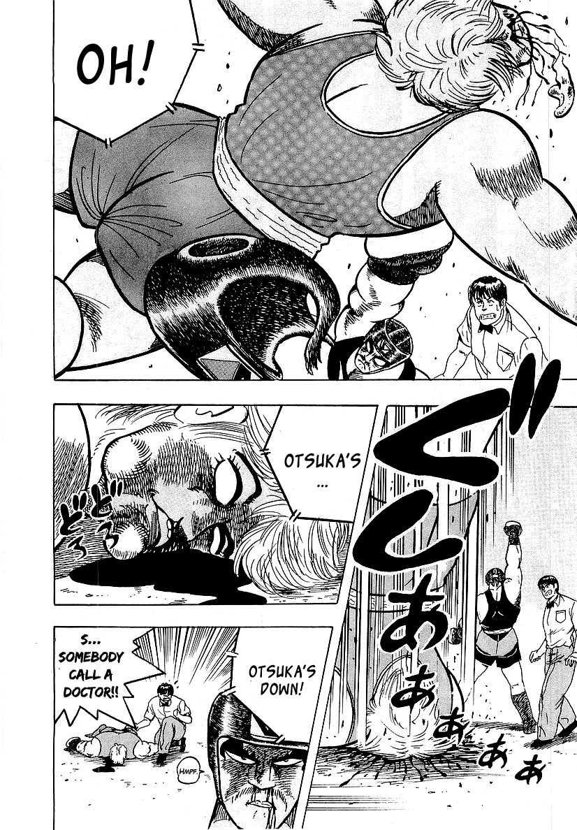 Osu!! Karatebu Chapter 46 page 27 - Chapter 46