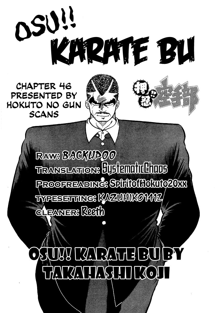 Osu!! Karatebu Chapter 46 page 29 - Chapter 46