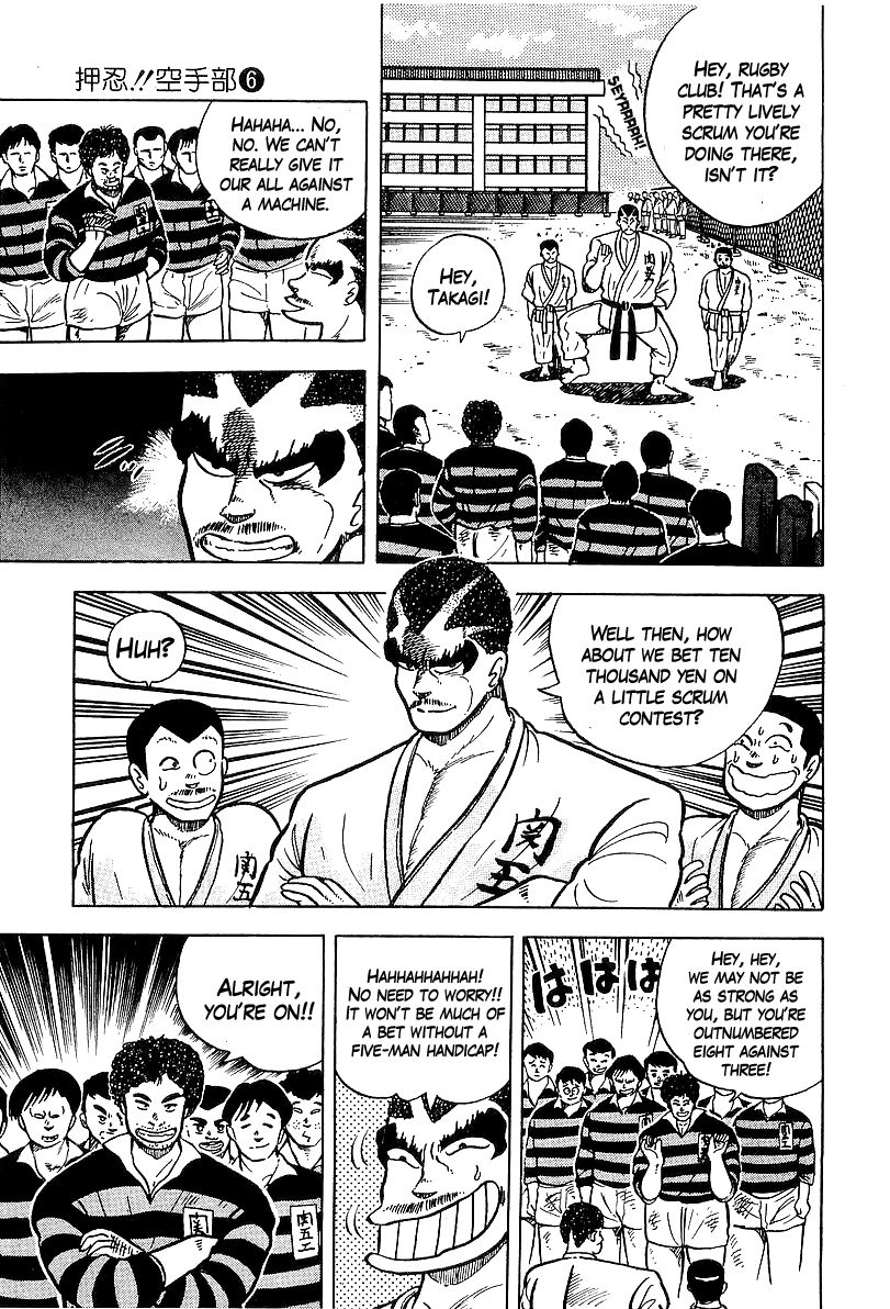 Osu!! Karatebu Chapter 47 page 10 - Chapter 47