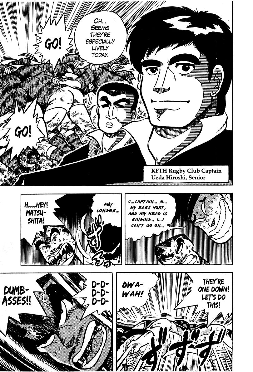 Osu!! Karatebu Chapter 47 page 12 - Chapter 47