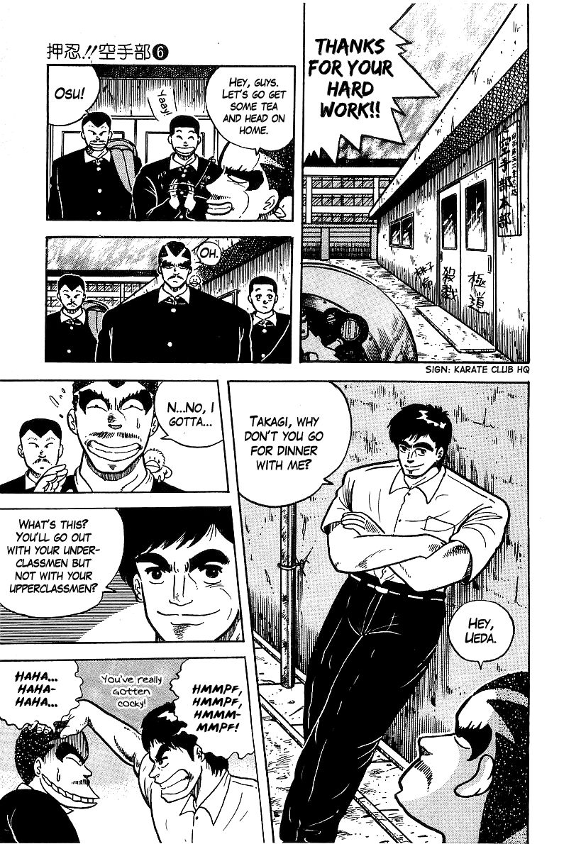 Osu!! Karatebu Chapter 47 page 16 - Chapter 47