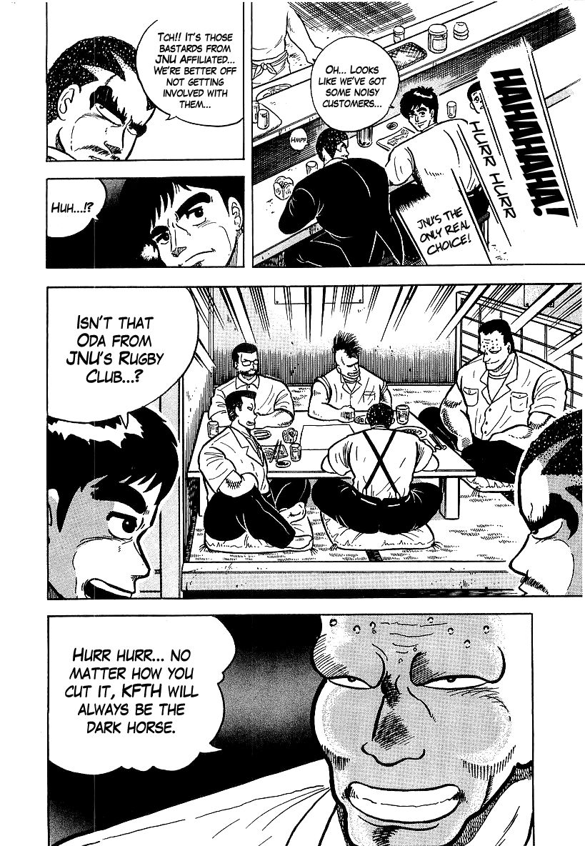Osu!! Karatebu Chapter 47 page 19 - Chapter 47
