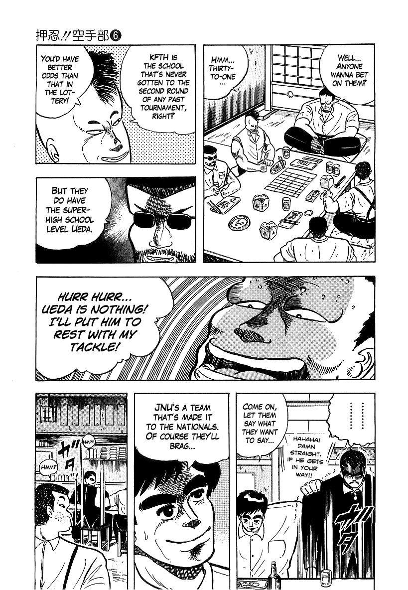 Osu!! Karatebu Chapter 47 page 20 - Chapter 47