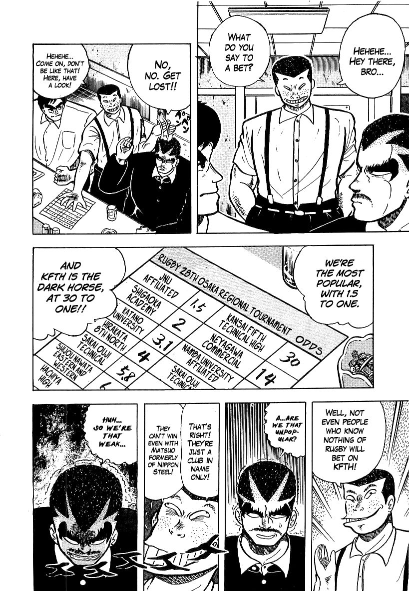 Osu!! Karatebu Chapter 47 page 21 - Chapter 47