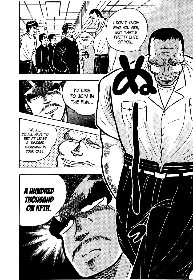 Osu!! Karatebu Chapter 47 page 23 - Chapter 47