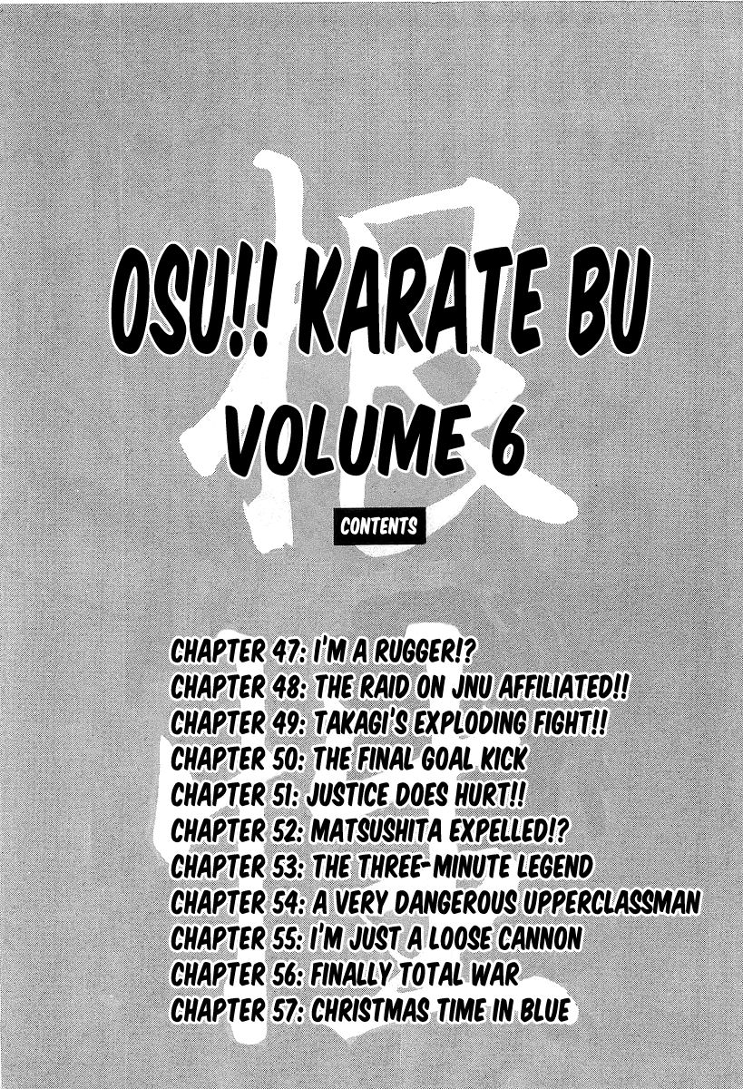 Osu!! Karatebu Chapter 47 page 5 - Chapter 47