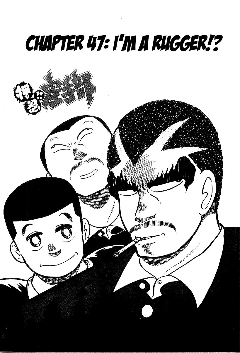 Osu!! Karatebu Chapter 47 page 6 - Chapter 47