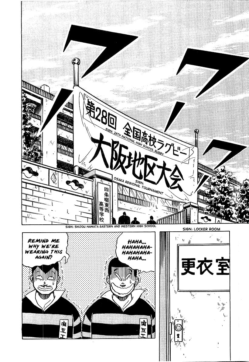 Osu!! Karatebu Chapter 48 page 13 - Chapter 48