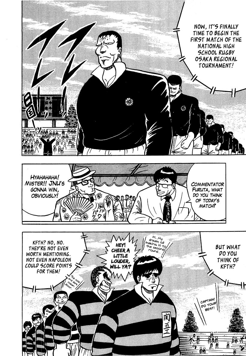 Osu!! Karatebu Chapter 48 page 15 - Chapter 48