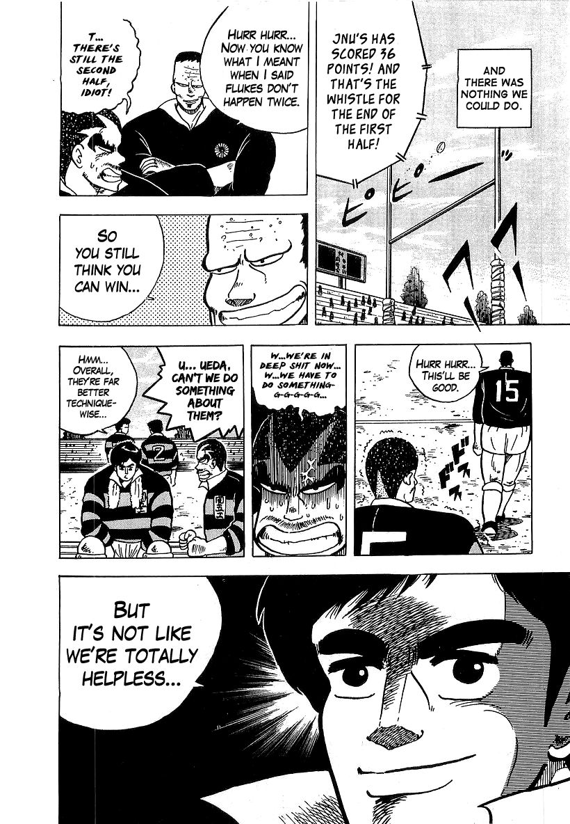 Osu!! Karatebu Chapter 49 page 13 - Chapter 49