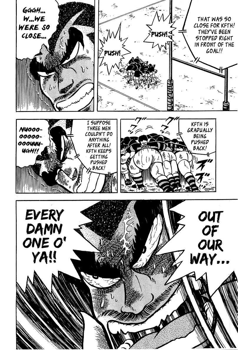 Osu!! Karatebu Chapter 49 page 17 - Chapter 49
