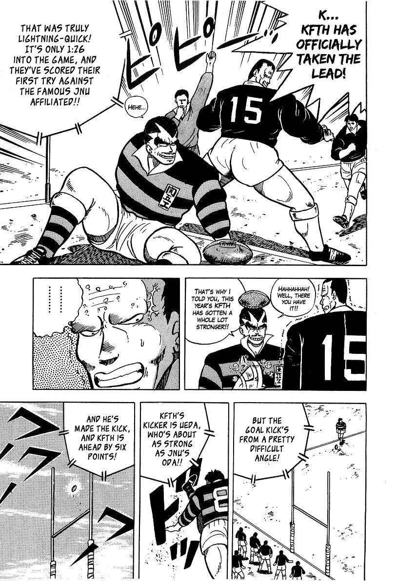 Osu!! Karatebu Chapter 49 page 2 - Chapter 49