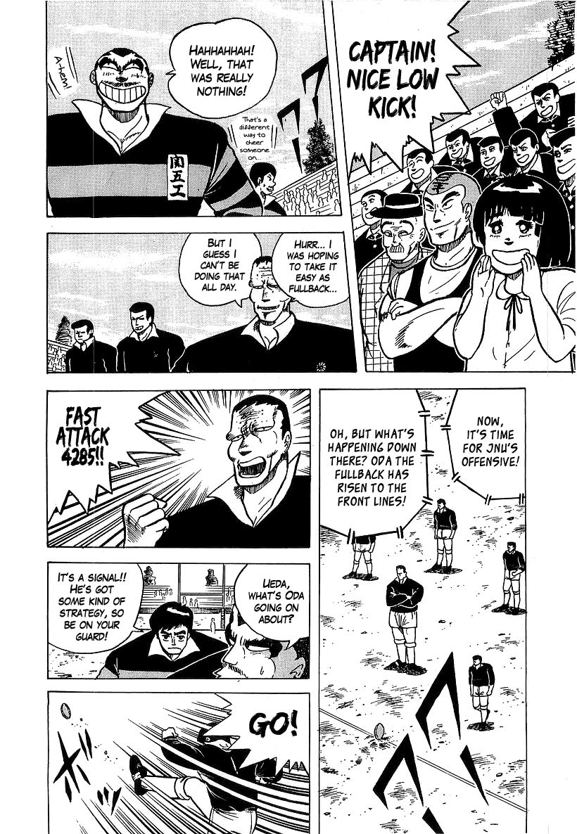 Osu!! Karatebu Chapter 49 page 3 - Chapter 49