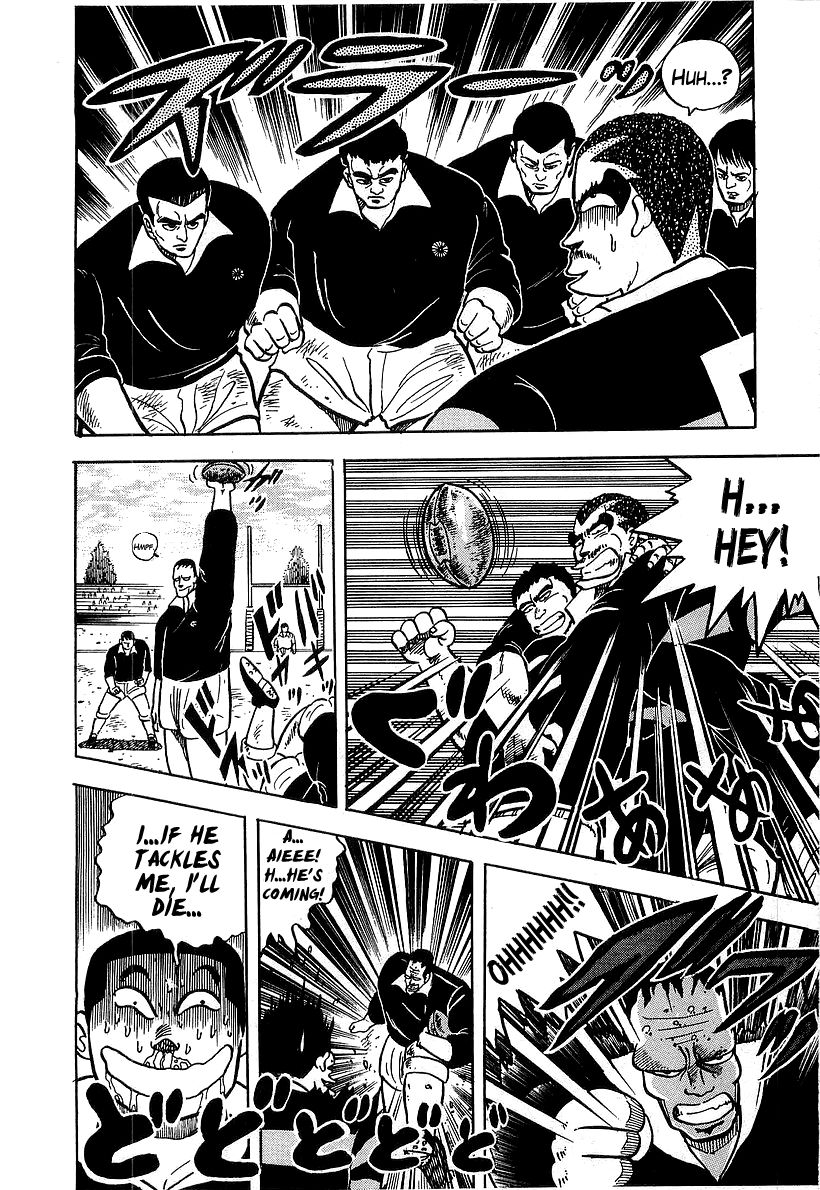 Osu!! Karatebu Chapter 49 page 7 - Chapter 49