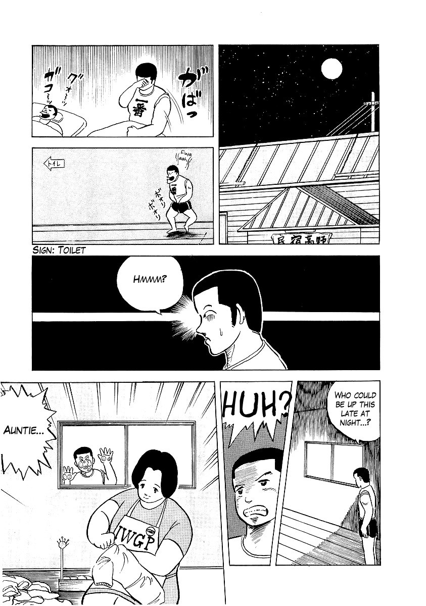Osu!! Karatebu Chapter 5 page 10 - Chapter 5