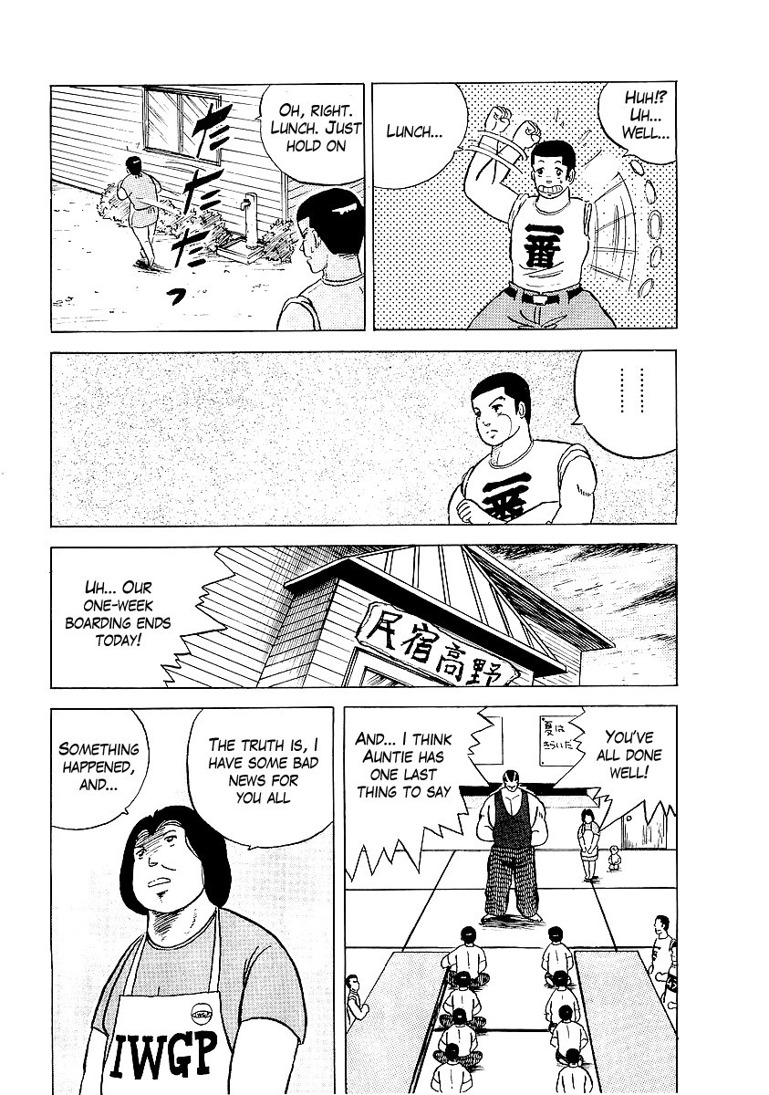 Osu!! Karatebu Chapter 5 page 14 - Chapter 5