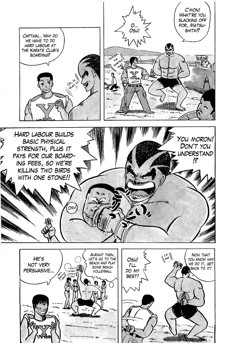 Osu!! Karatebu Chapter 5 page 4 - Chapter 5