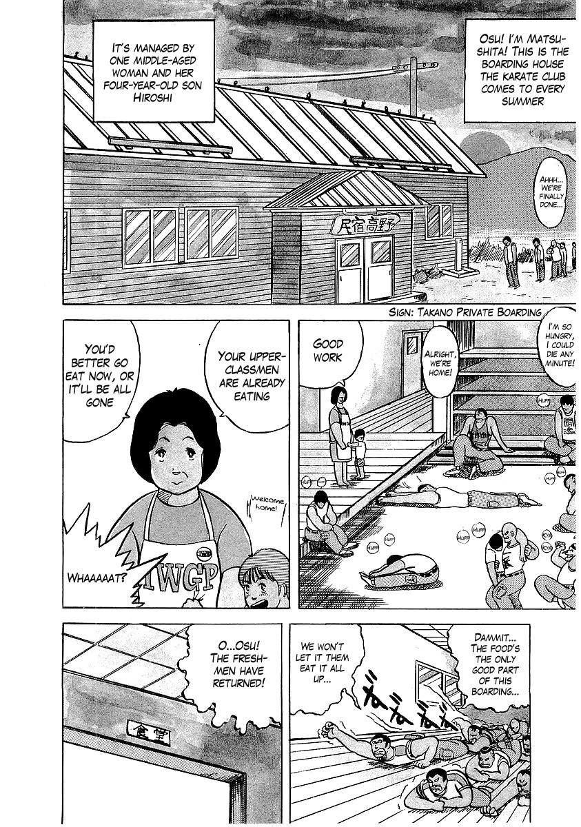 Osu!! Karatebu Chapter 5 page 5 - Chapter 5