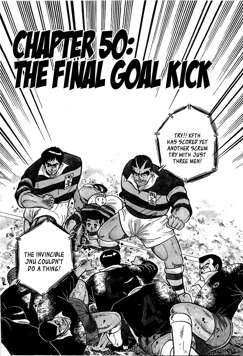 Osu!! Karatebu Chapter 50 page 1 - Chapter 50